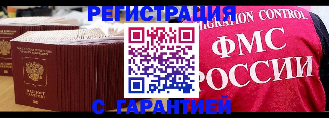 регистрация для дет. сада в Прохладном