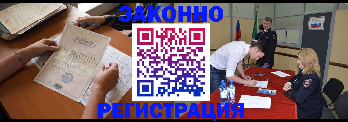 пропишу в квартире в Прохладном